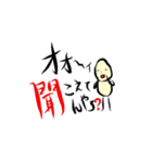 shy boy（個別スタンプ：38）