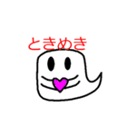 オバケの生活（個別スタンプ：1）