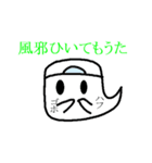 オバケの生活（個別スタンプ：7）