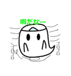 オバケの生活（個別スタンプ：9）