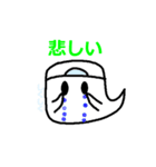 オバケの生活（個別スタンプ：10）