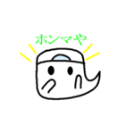 オバケの生活（個別スタンプ：14）
