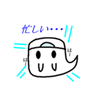 オバケの生活（個別スタンプ：20）