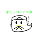 オバケの生活（個別スタンプ：21）
