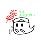 オバケの生活（個別スタンプ：22）