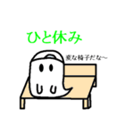 オバケの生活（個別スタンプ：23）