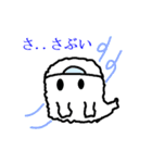 オバケの生活（個別スタンプ：24）