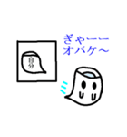 オバケの生活（個別スタンプ：28）