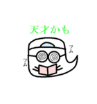 オバケの生活（個別スタンプ：33）