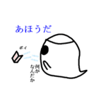 オバケの生活（個別スタンプ：34）
