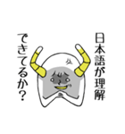 ブラック企業の上司から若手ゆとり社員へ（個別スタンプ：4）