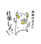 ブラック企業の上司から若手ゆとり社員へ（個別スタンプ：7）