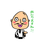 タカオさん（個別スタンプ：3）