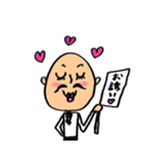 タカオさん（個別スタンプ：18）