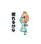 おしゃべりらっきょとエクササイズ！（個別スタンプ：5）