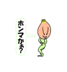 おしゃべりらっきょとエクササイズ！（個別スタンプ：26）