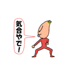 おしゃべりらっきょとエクササイズ！（個別スタンプ：37）