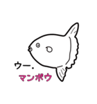 ダジャレ水族図鑑（個別スタンプ：2）