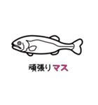 ダジャレ水族図鑑（個別スタンプ：3）