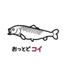 ダジャレ水族図鑑（個別スタンプ：4）