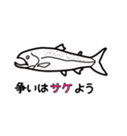 ダジャレ水族図鑑（個別スタンプ：5）