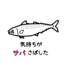 ダジャレ水族図鑑（個別スタンプ：9）