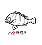 ダジャレ水族図鑑（個別スタンプ：10）