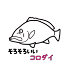 ダジャレ水族図鑑（個別スタンプ：11）