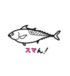 ダジャレ水族図鑑（個別スタンプ：13）