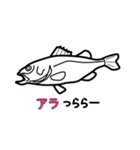 ダジャレ水族図鑑（個別スタンプ：14）