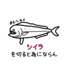 ダジャレ水族図鑑（個別スタンプ：16）