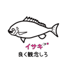 ダジャレ水族図鑑（個別スタンプ：17）