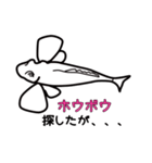 ダジャレ水族図鑑（個別スタンプ：19）