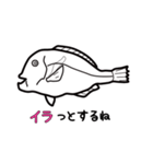 ダジャレ水族図鑑（個別スタンプ：21）