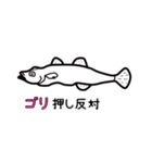 ダジャレ水族図鑑（個別スタンプ：22）