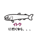 ダジャレ水族図鑑（個別スタンプ：23）