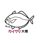 ダジャレ水族図鑑（個別スタンプ：26）