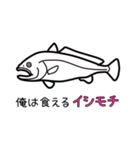 ダジャレ水族図鑑（個別スタンプ：27）