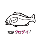 ダジャレ水族図鑑（個別スタンプ：28）