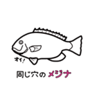 ダジャレ水族図鑑（個別スタンプ：29）