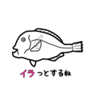 ダジャレ水族図鑑（個別スタンプ：31）