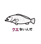 ダジャレ水族図鑑（個別スタンプ：32）