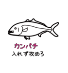 ダジャレ水族図鑑（個別スタンプ：33）
