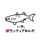 ダジャレ水族図鑑（個別スタンプ：38）