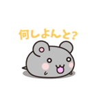 博多っ子はむすたぁ（個別スタンプ：11）