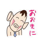 リーマン君（個別スタンプ：1）