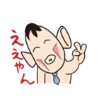 リーマン君（個別スタンプ：2）