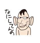 リーマン君（個別スタンプ：6）