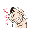リーマン君（個別スタンプ：12）