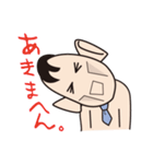 リーマン君（個別スタンプ：20）